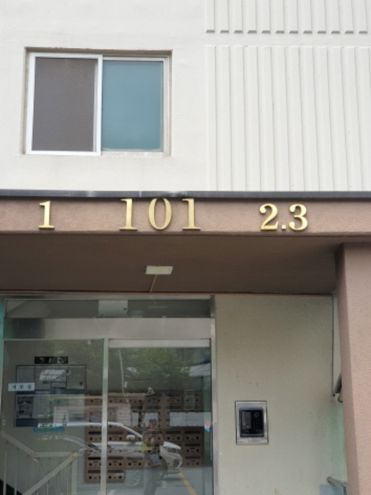 건물 출입구(1~3 라인)