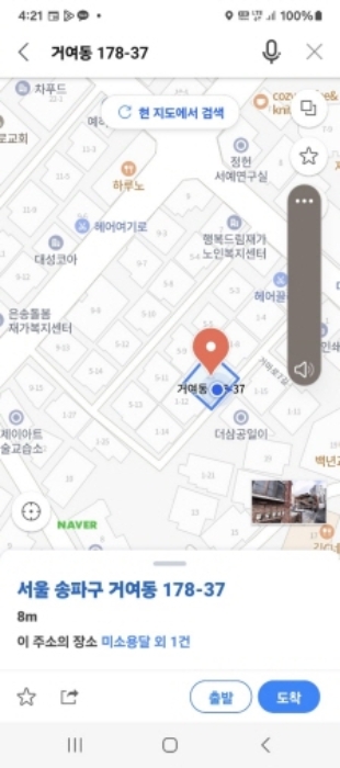 네이버 지도