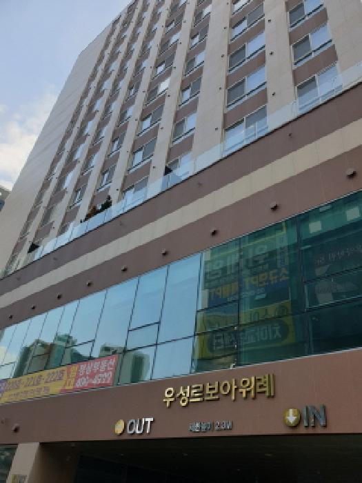 건물 전경
