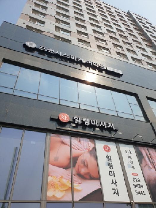 건물 전경