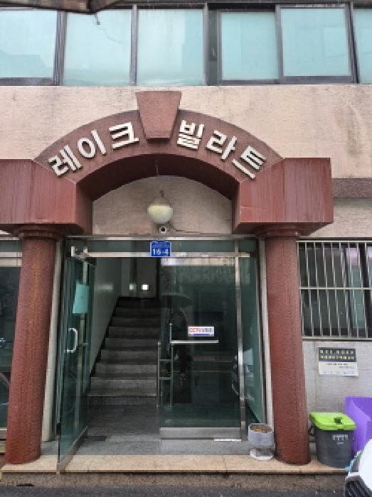 출입구
