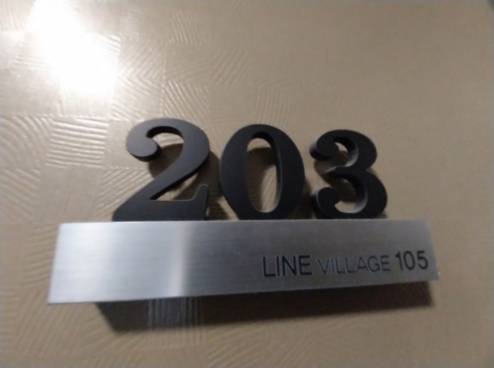 203호 호실 