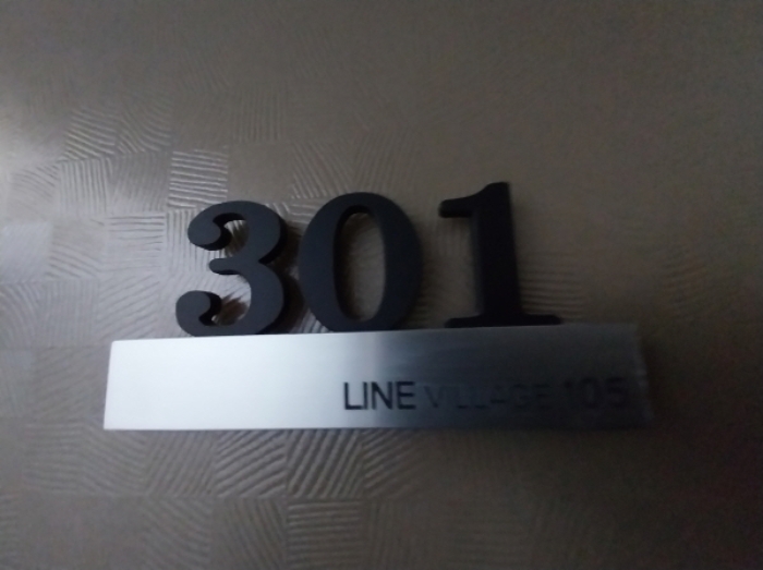 301호 호실 