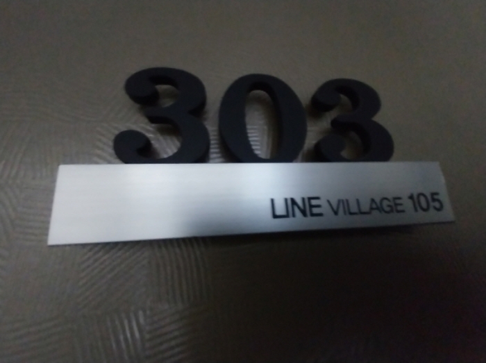 303호 호실 