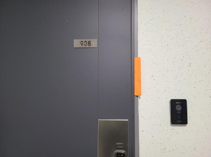 908호 출입문