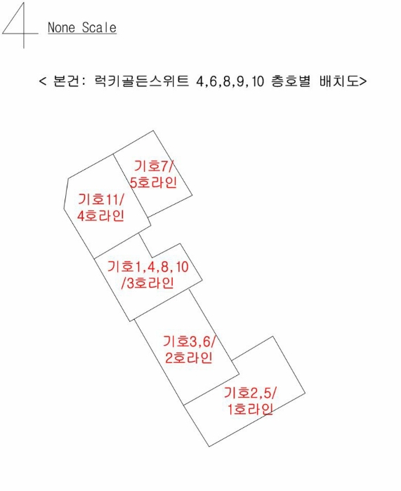 호 별 배 치 도