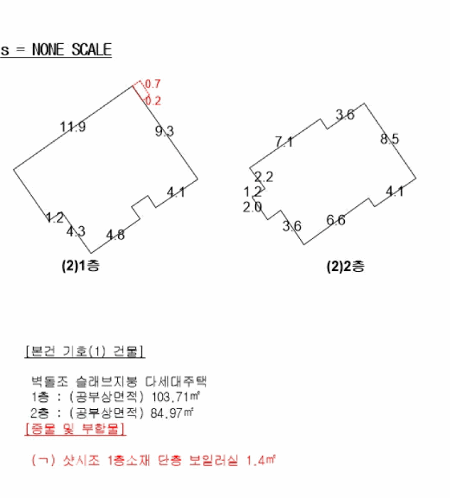 건 물 개 황 도