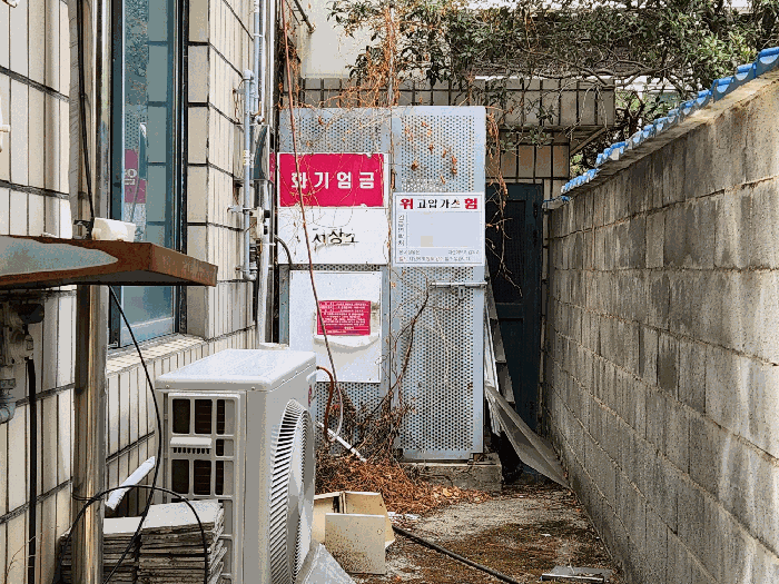 본건 기호 (5) 지상 해체 및 이동이 용이한 물건