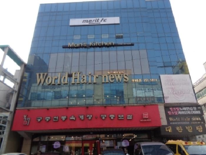 목록 부동산 건