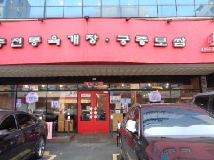 목록1 2 전경