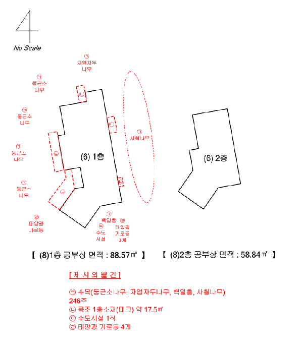건 물 개 황 도
