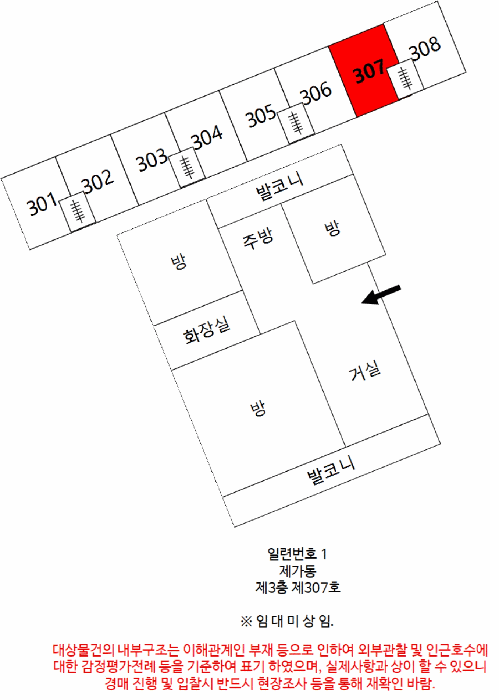 내 부 구 조 도