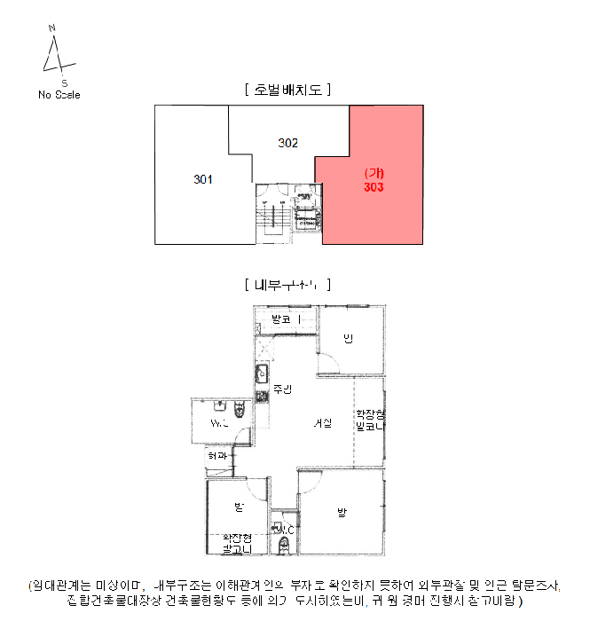 내 부 구 조 도