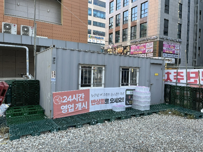 컨테이너(평가외)