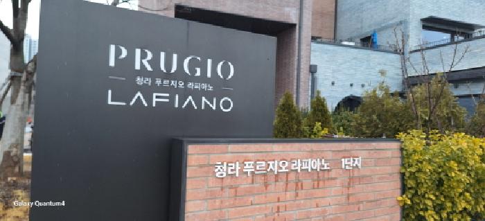 단지 입구