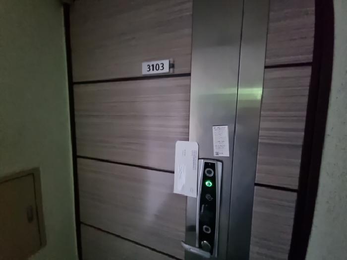 세대출입문