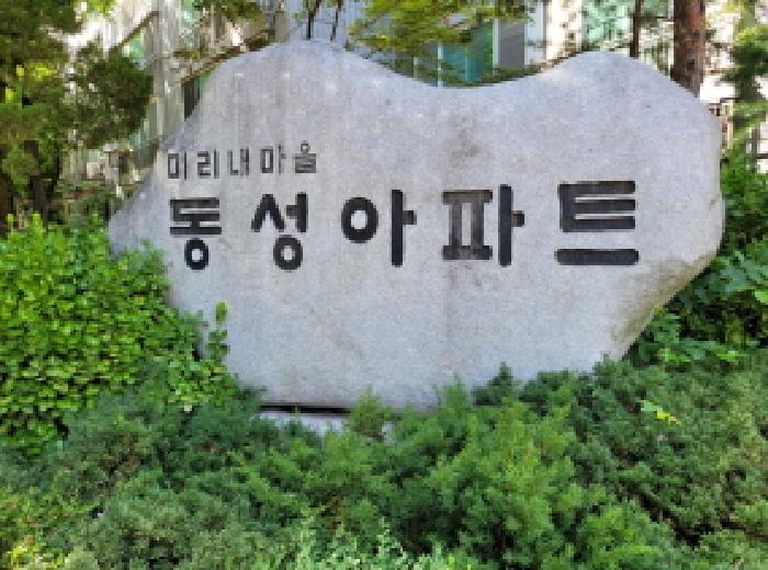 건물명 표시