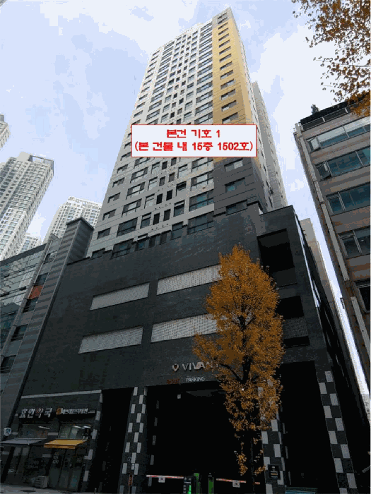 본건 전경(기호 1)