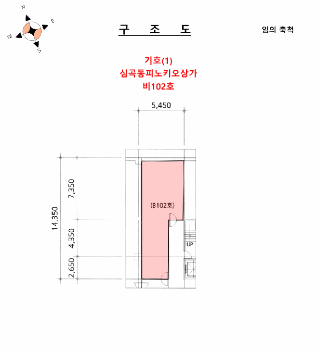 건물개황도