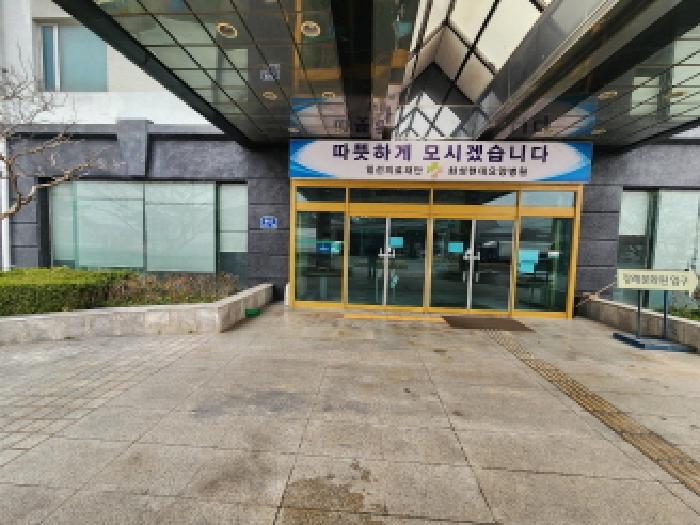 화성현대요양병원 공동 출입구
