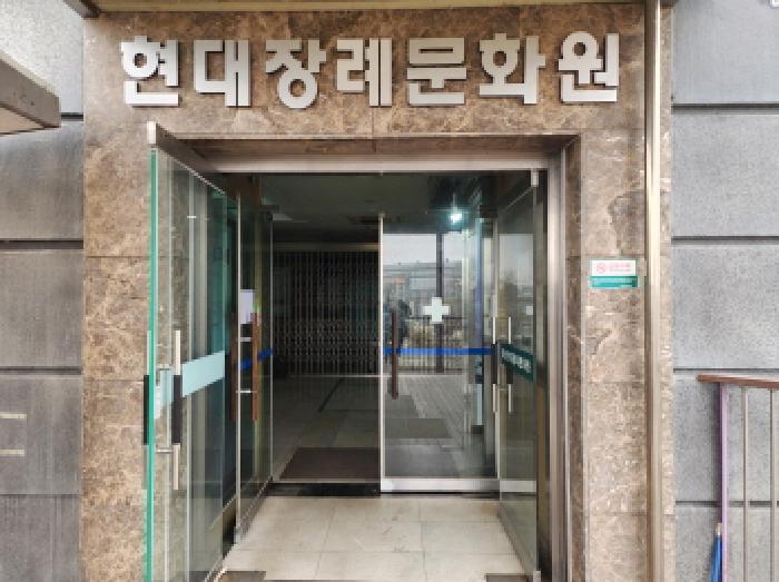 지하 1층 장례식장 입구