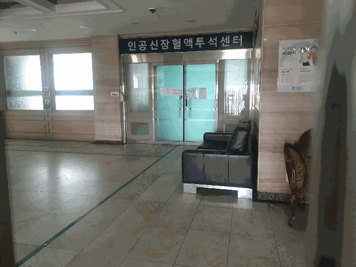 내부