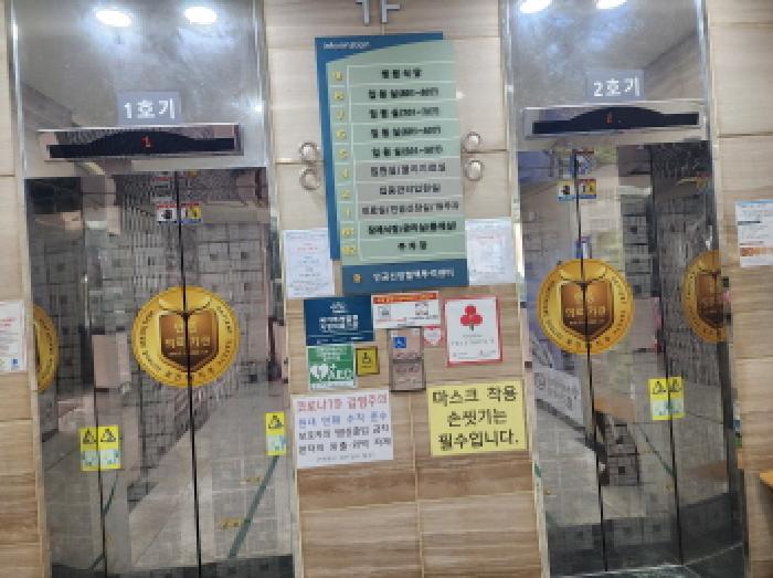 지하 2층, 지상9층 건물인 안내
