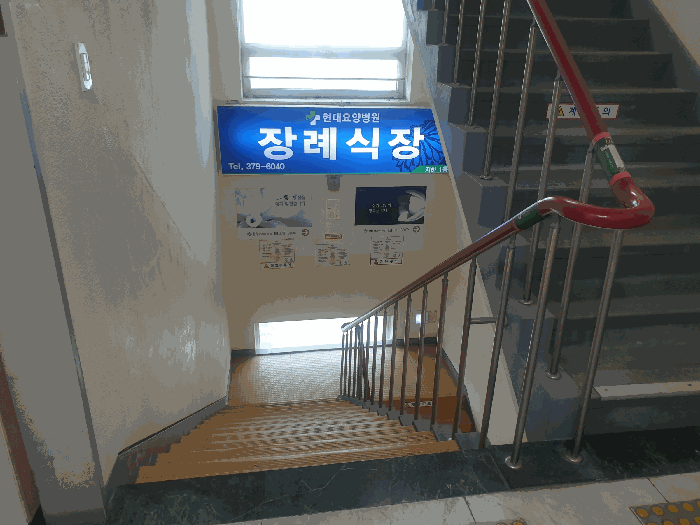 내부