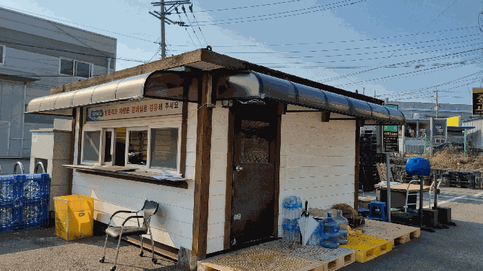 제시외건물 ㄱ)