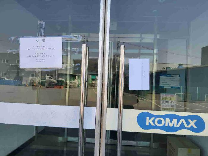 현황부동산 입구