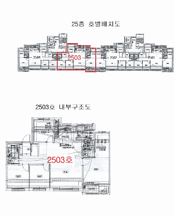 내 부 구 조 도