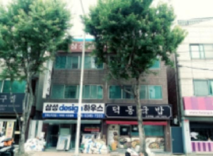 * 본건 건물 전경