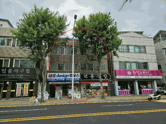 본건 전경