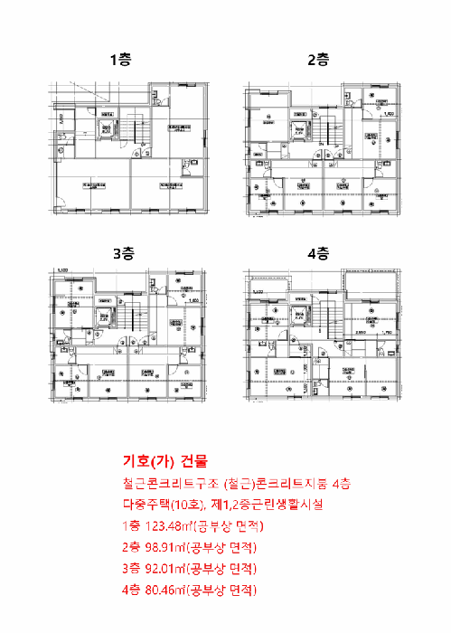 건 물 개 황 도