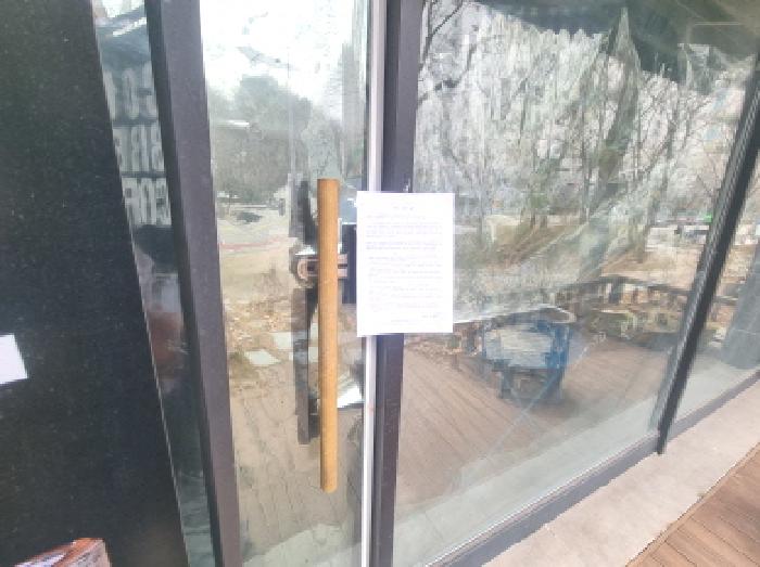 1층 우측 점포 안내문 부착