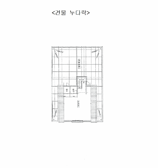 건 물 개 황 도