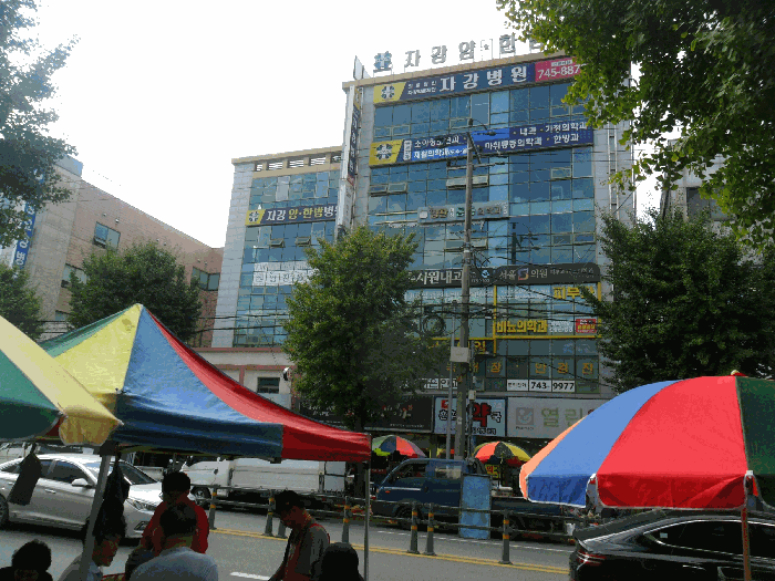 본건전경