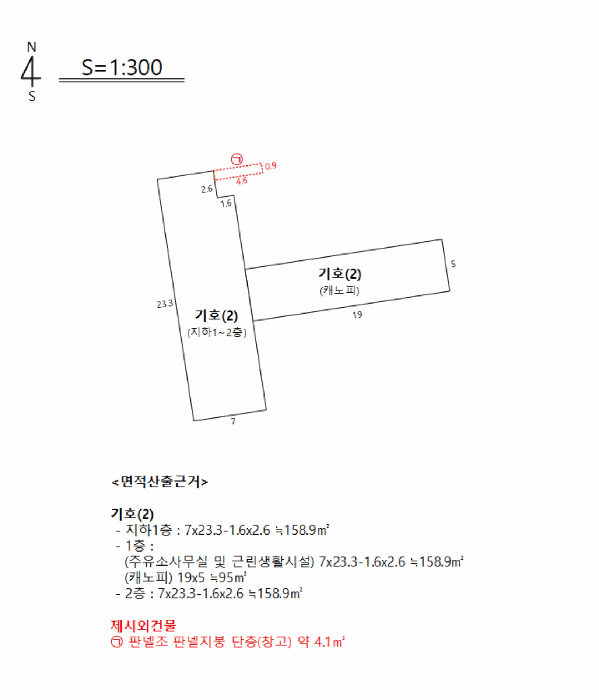 건 물 개 황 도