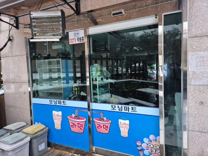 기호5 건물(나) 1층