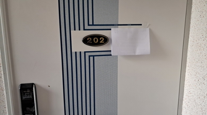 이건 목록2 안내문 부착(202호)