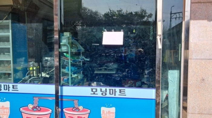 이건 목록5 1층 상가전경(안내문 부착)