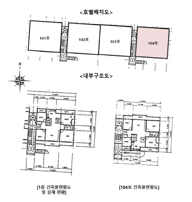 호별배치도 및 내부구조도