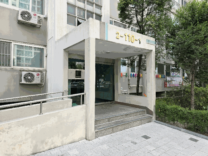 본건 공동 출입구