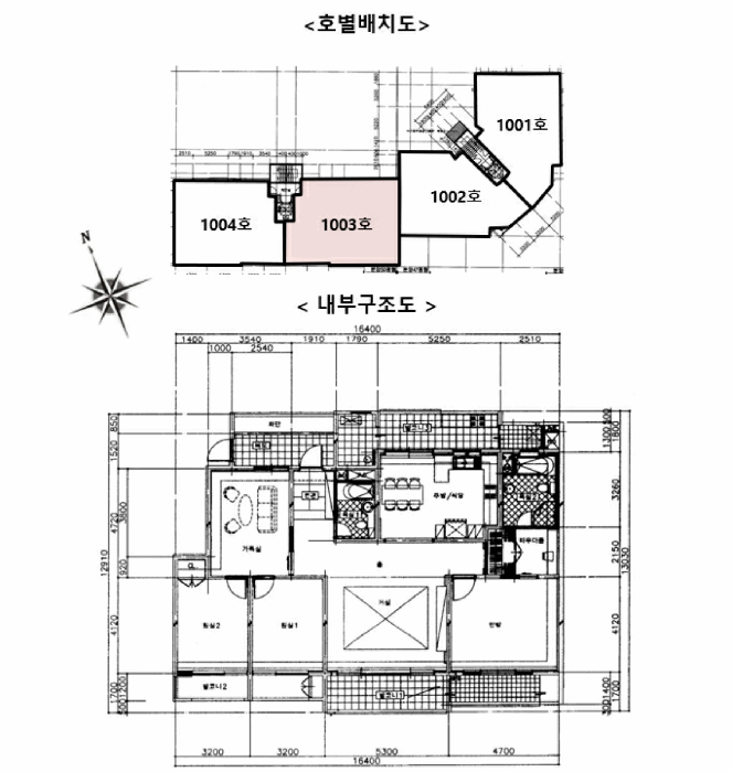 호별배치도 및 내부구조도