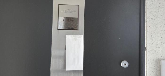 현관
