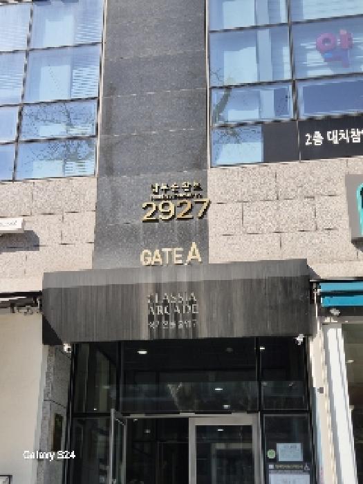 도로명주소