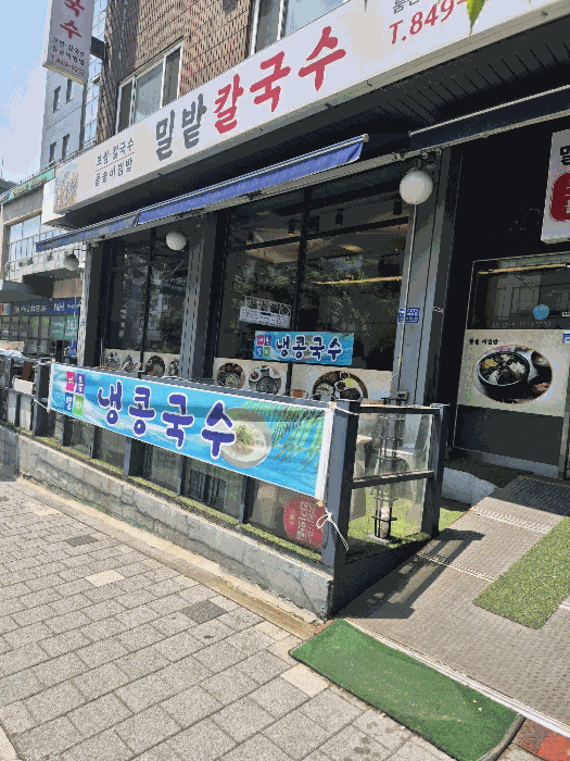 본건 1층