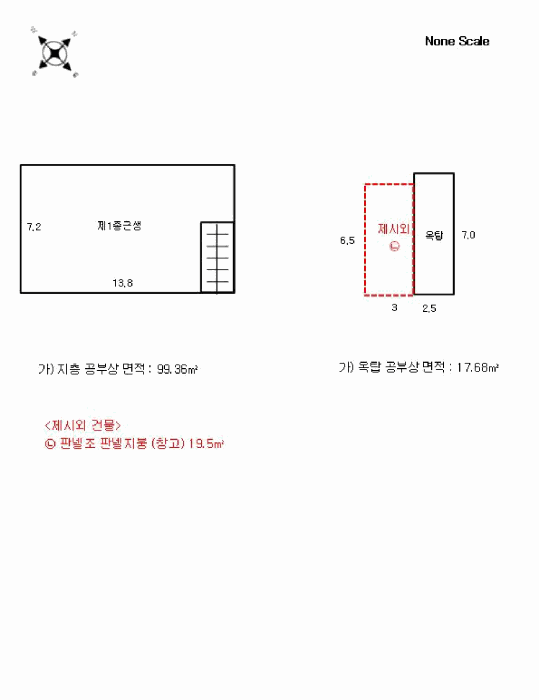 건 물 개 황 도