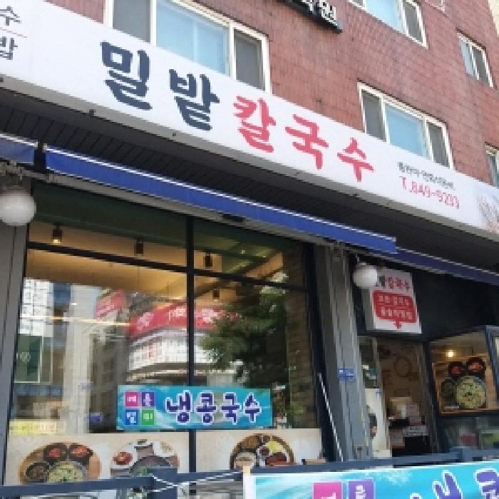 1층 식당