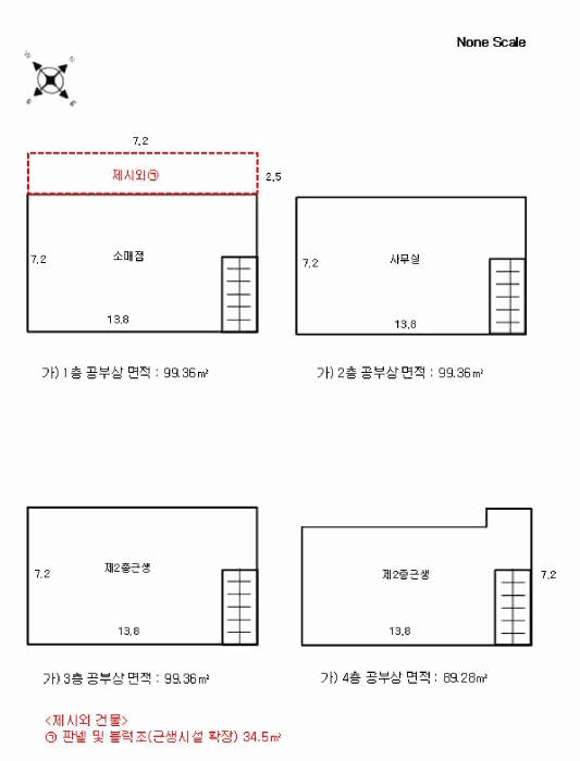 건 물 개 황 도